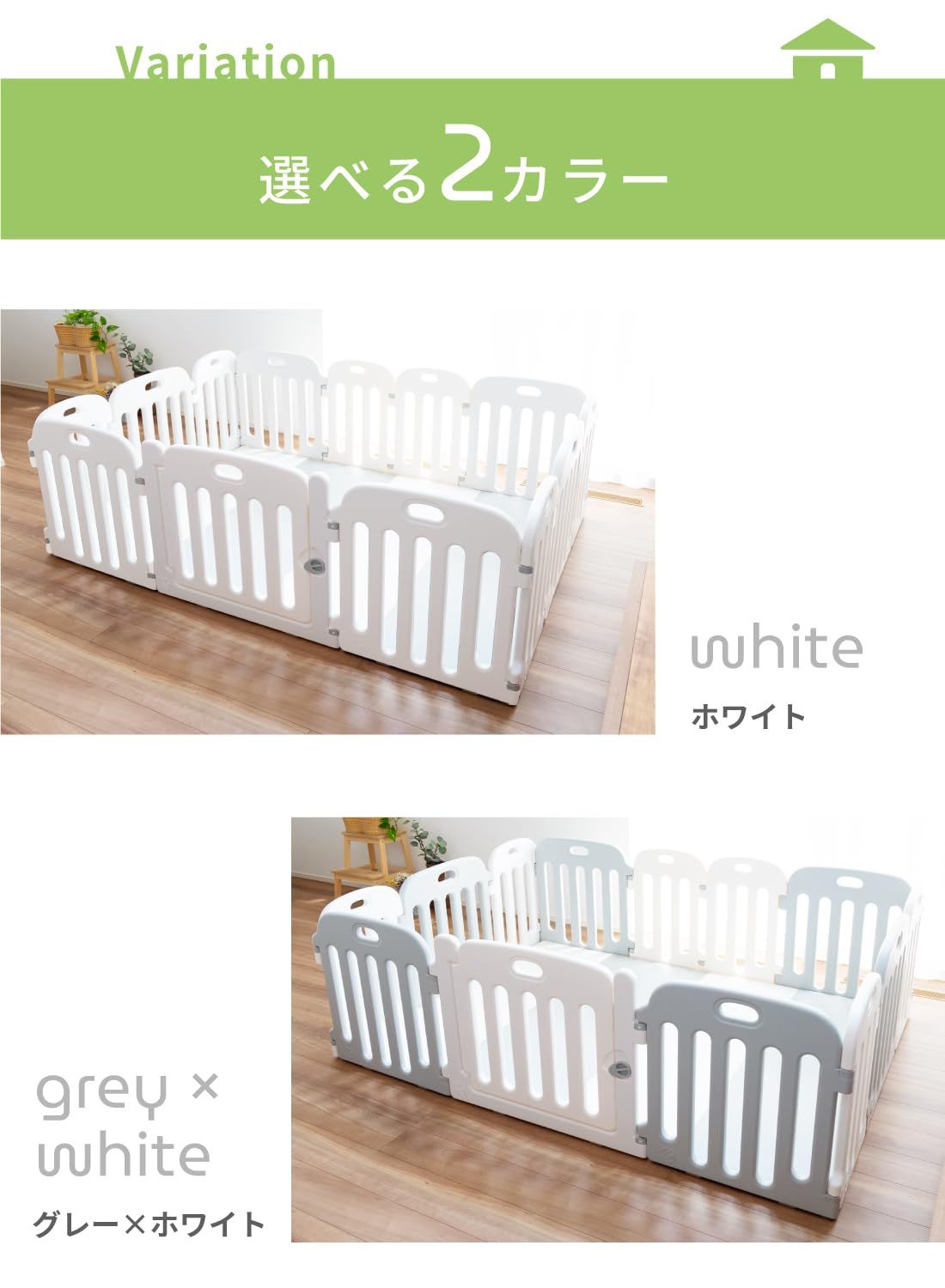 ホワイト ケラッタ