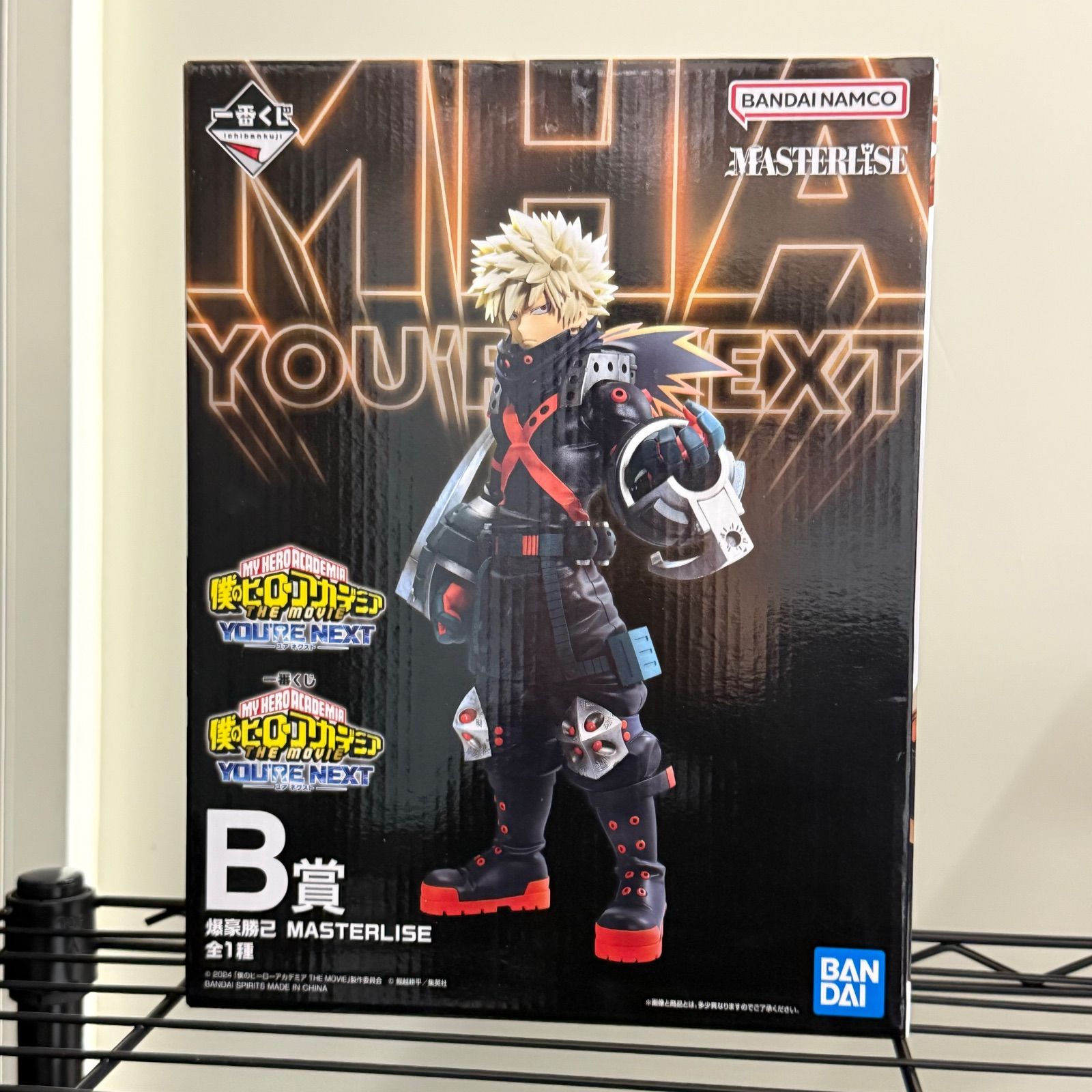 未開封】B賞 爆豪勝己 MASTERLISE 一番くじ 僕のヒーローアカデミア