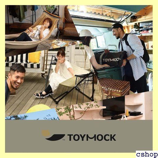 TOYMOCK トイモック ハンモック 自立式 コンパクト 折り畳み 714 ショップ