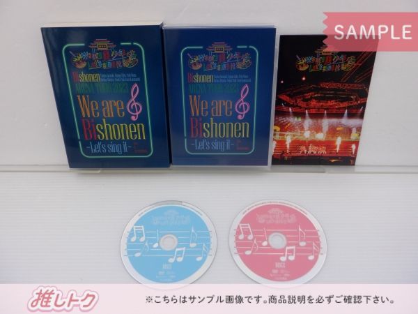ARENA TOUR 2023 We are 美 少年 〜Let's sing it〜｜ジュニア