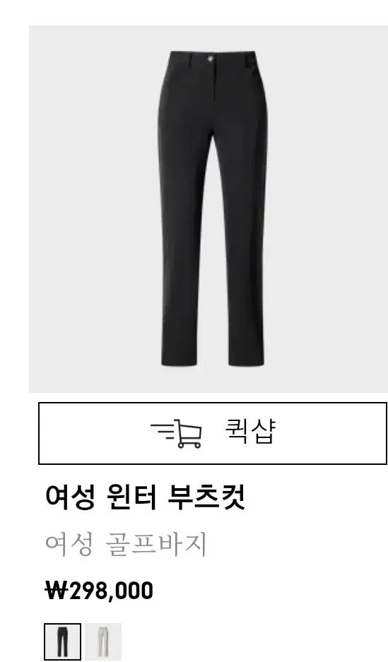 FootJoy(フットジョイ) ゴルフウェア (正規品) 2025 年 新品
