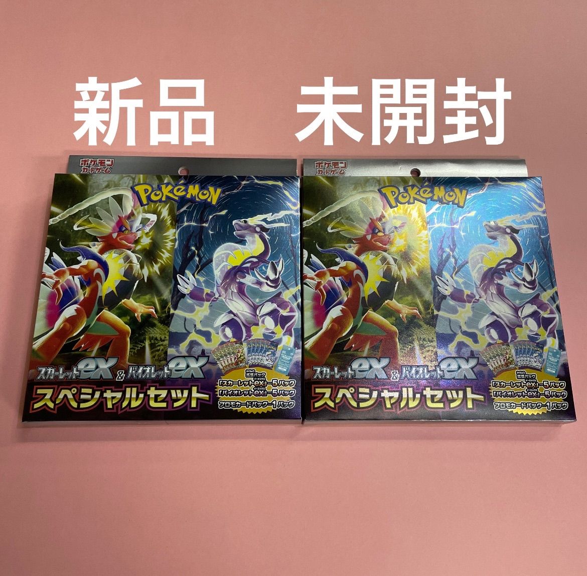 未サーチ バイオレットex 3box スカーレットex 2box ペリペリ付き ...