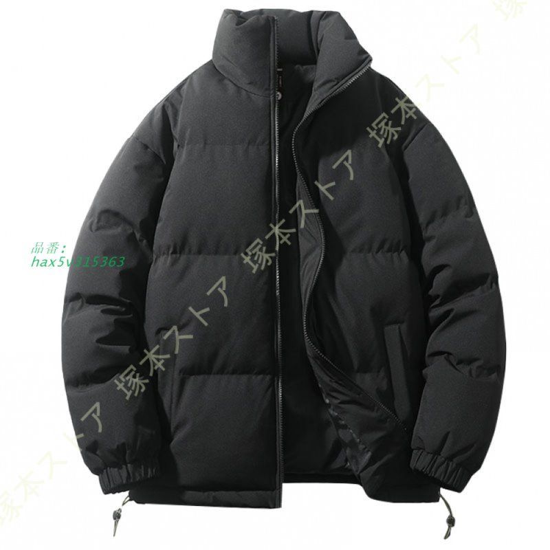 中綿ジャケット