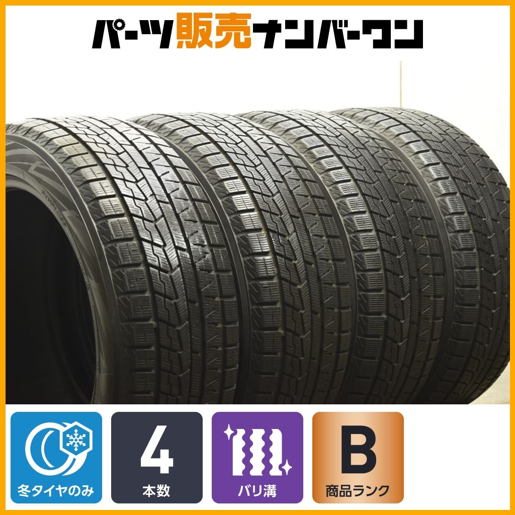 バリ溝 スタッドレス ヨコハマ アイスガード IG70 235 50R18 4本セット アルファード ヴェルファイア エルグランド X156 GLA Q3