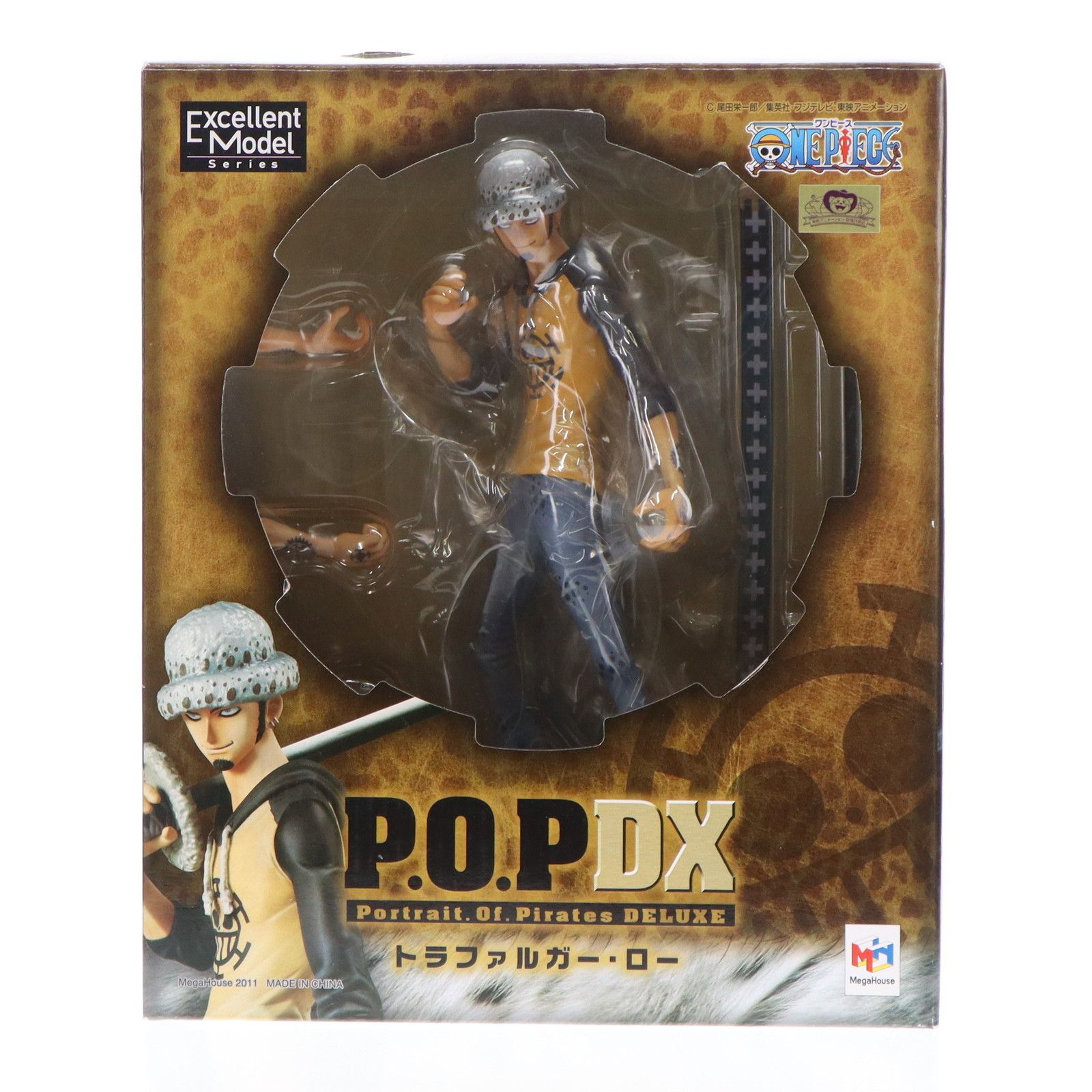 Portrait.Of.Pirates P.O.P NEO-DX トラファルガー・ロー ONE