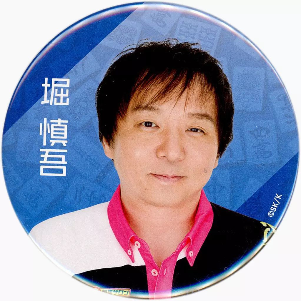 くじ引き堂 サクラナイツ 缶バッチ KADOKAWAサクラナイツ』の