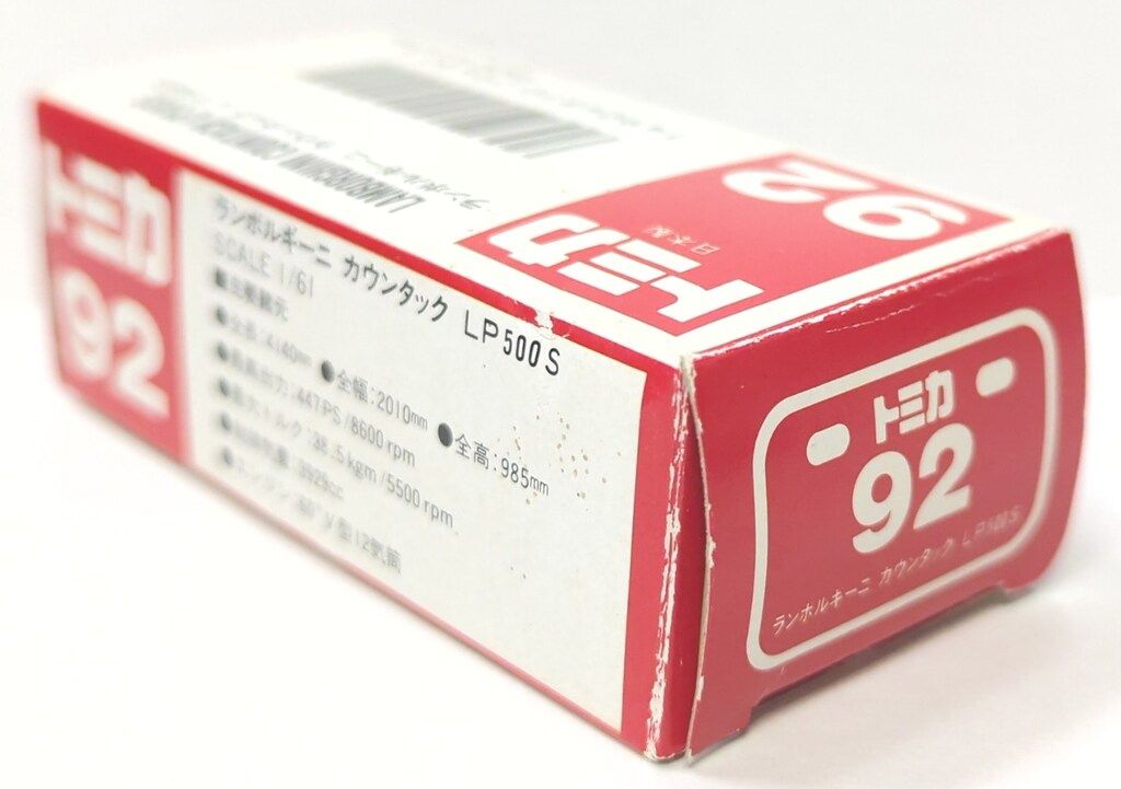 日本製トミカ　赤箱92　ランボルギーニ　カウンタックLP500S　デッドストック トミー(TOMY)|92 ランボルギーニ カウンタック LP500S|HARDOFF