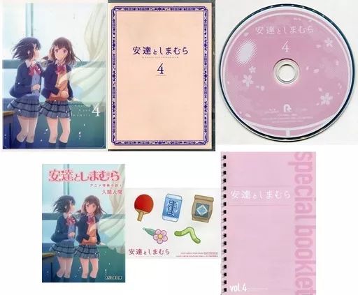 安達としまむら DVD 全4巻　全巻セット 安達としまむら Blu-ray全巻+全巻収納BOXセット