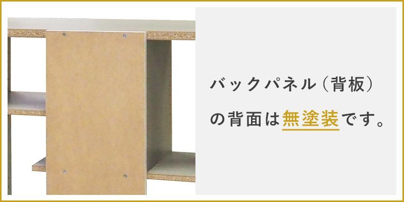 コンパクトタイプ 木製ラック
