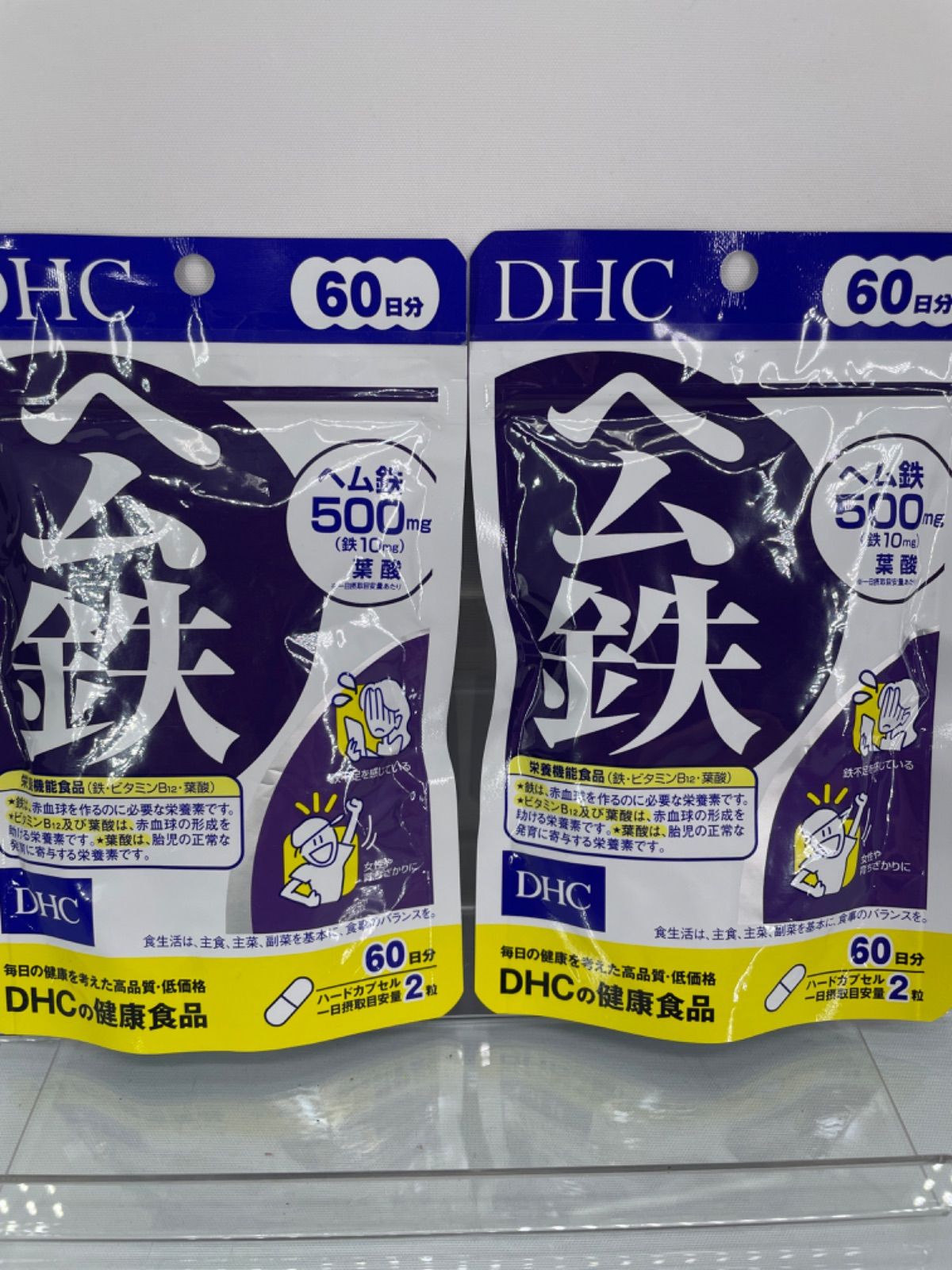 倉庫 ＤＨＣ ヘム鉄 ６０日分 １２０粒入