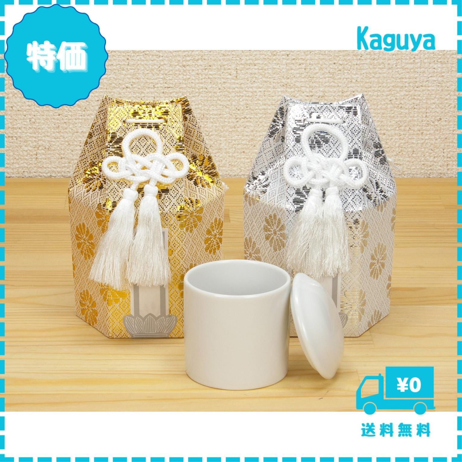 迅速発送】タツクラフト 骨袋 骨壷 セット ミニ 2寸 赤 専用個箱入仕様