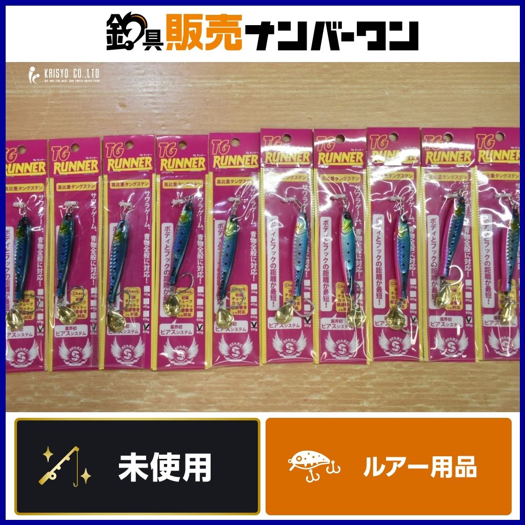 スタート TGランナー 80g タングステン 4個セット TG ランナー 80g 32