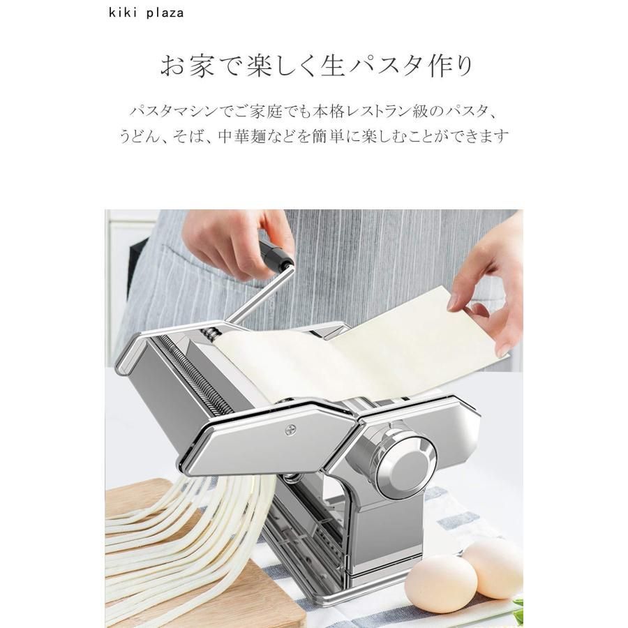 パスタメーカー パスタマシーン