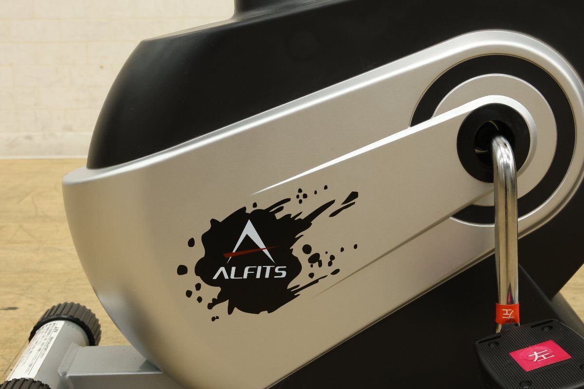 エアロマグネティックバイク4017