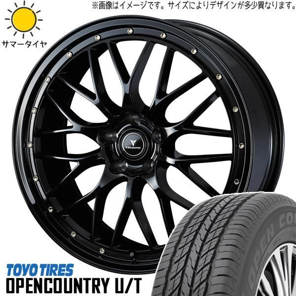 レクサスLBX 10系 225/55R18 ホイールセット | トーヨー オープン