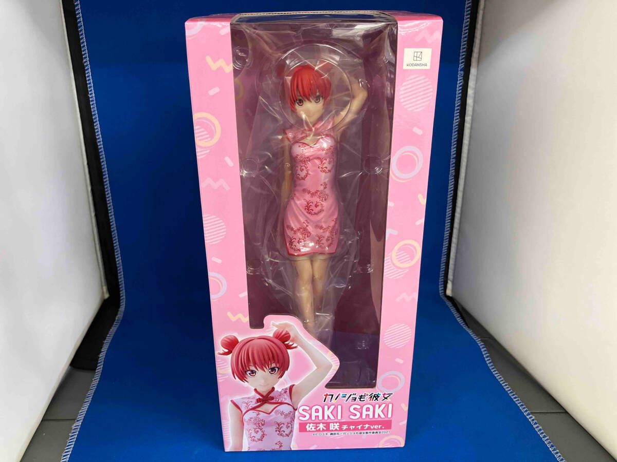 スラムダンク 勉強会 フィギュア 五体