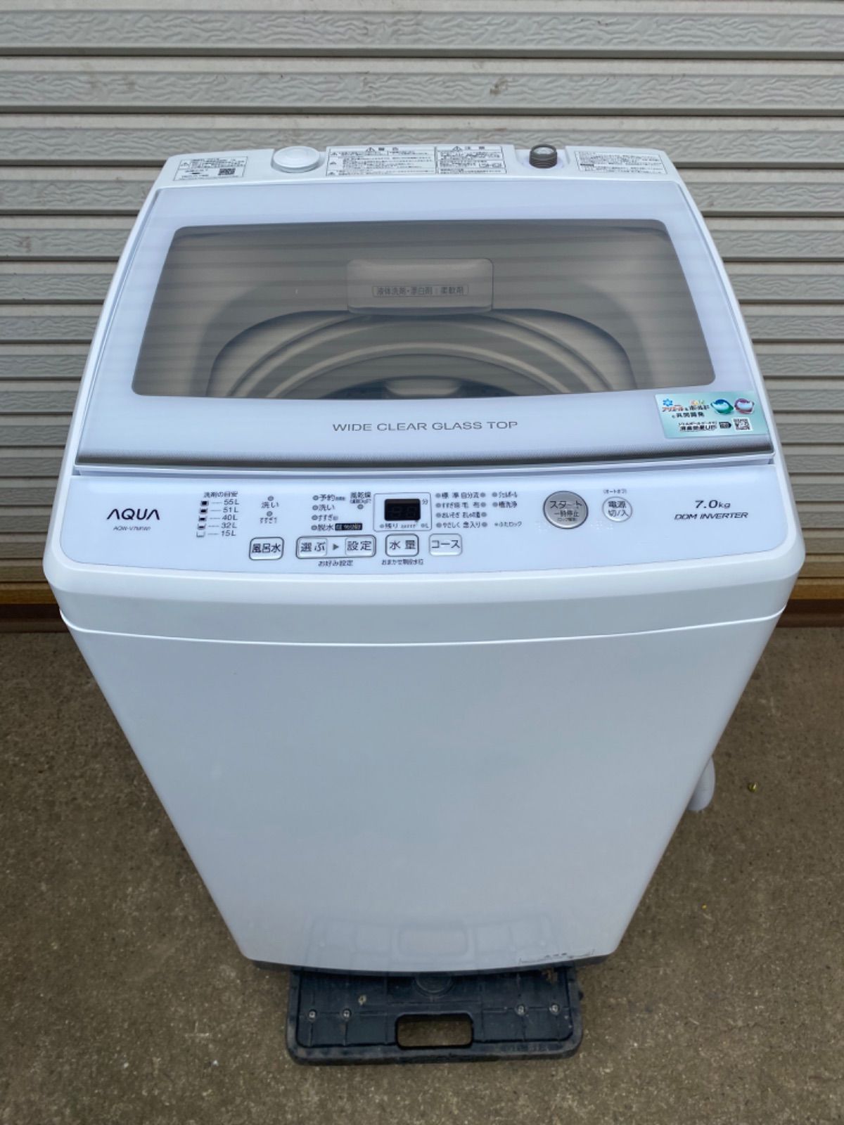 AQUA AQWーGV7E8 洗濯機 7KG - 洗濯機