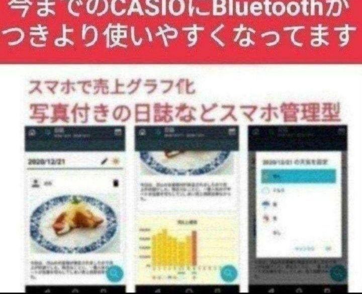 SR-S200 最新機種