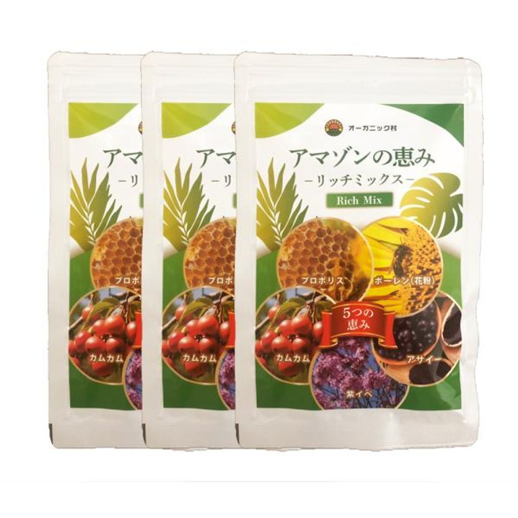 アマゾンの恵み 60粒 3袋セット 安心 天然 健康 美容 ビタミン アミノ酸 ミネラル 元気 花粉 製造 ビタミンＣ サプリ 食物繊維 酵素 ブラジル ハチミツ