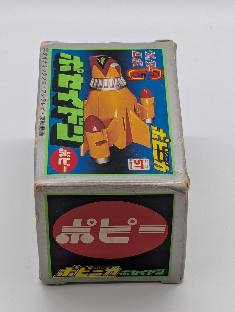 ポピー ゲッターロボG ポセイドン ポピニカ｜トレファクONLINE