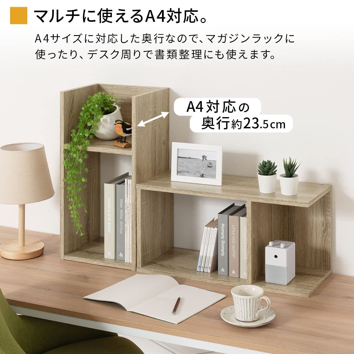 ミニラック ぼん家具