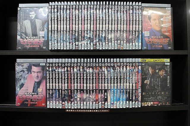 DVD 難波金融伝 ミナミの帝王 1〜60巻 + ヤング編 + 新・ミナミの帝王