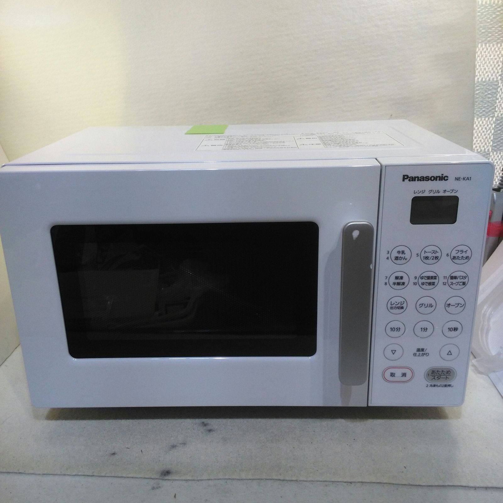 パナソニック オーブンレンジ 電子レンジ 16L シンプルデザイン ヘルツ