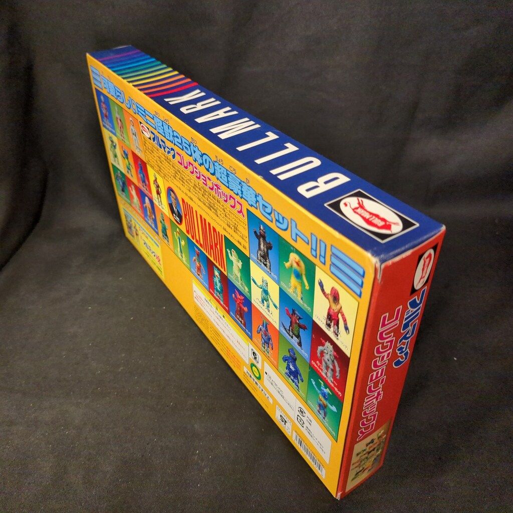 B-CLUB ウルトラマン ウルトラマン ブルマァク コレクション