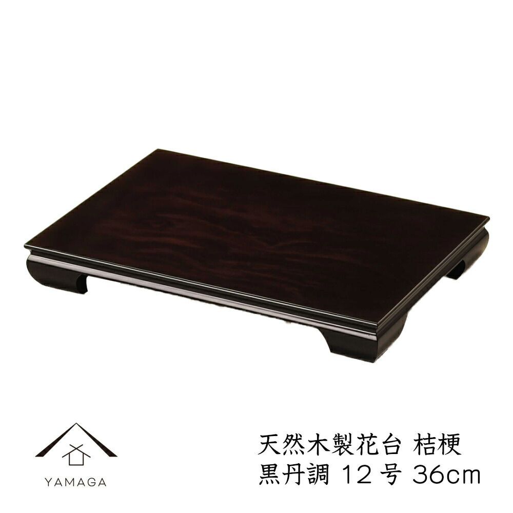 美品】花瓶 四方木窯 宮内庁御用達 深川製磁 楽天市場】【中古】深川製