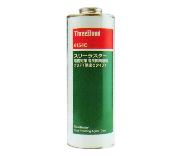 マツダ スリーボンド スリーラスター TB6154C 標準タイプ クリア