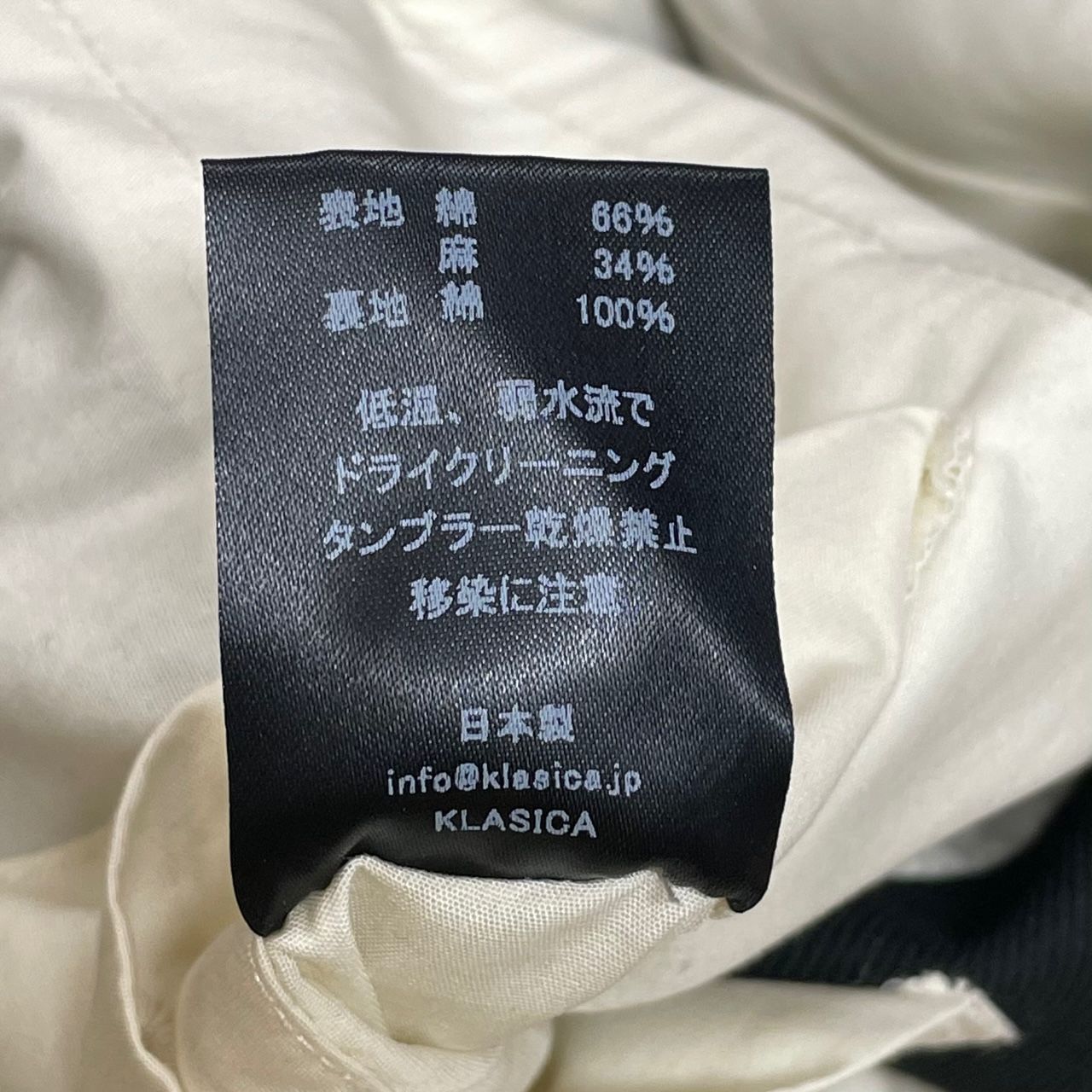 KLASICA オーバーサイズ カットオフ レイヤード ジャケット コットン 