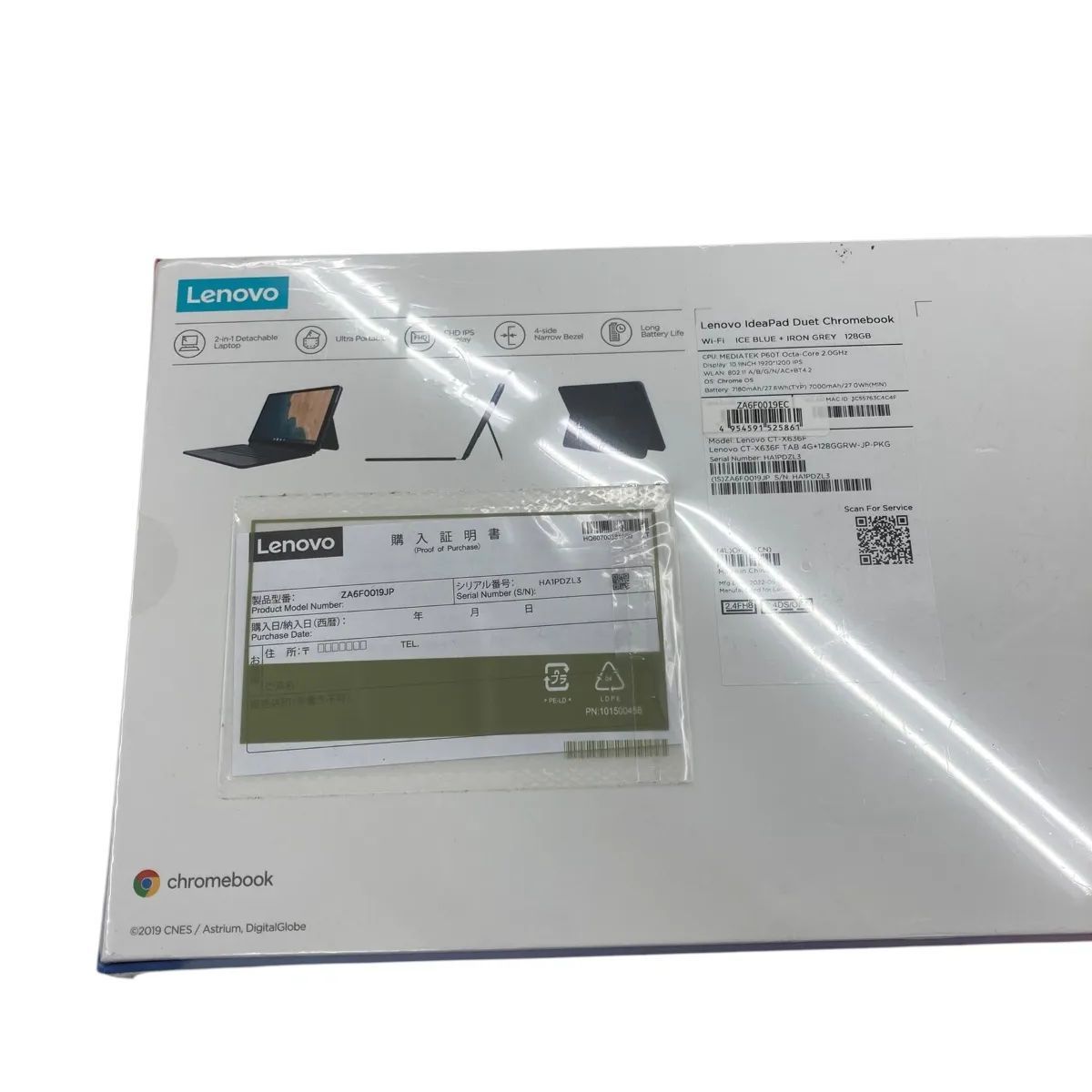 Lenovo