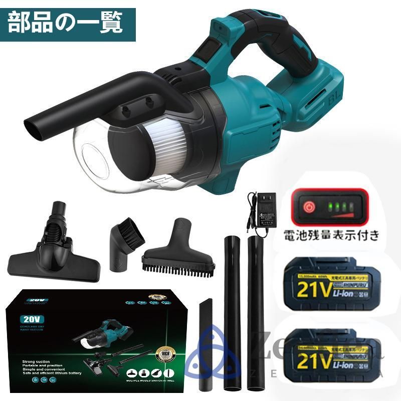 充電式 クリーナ