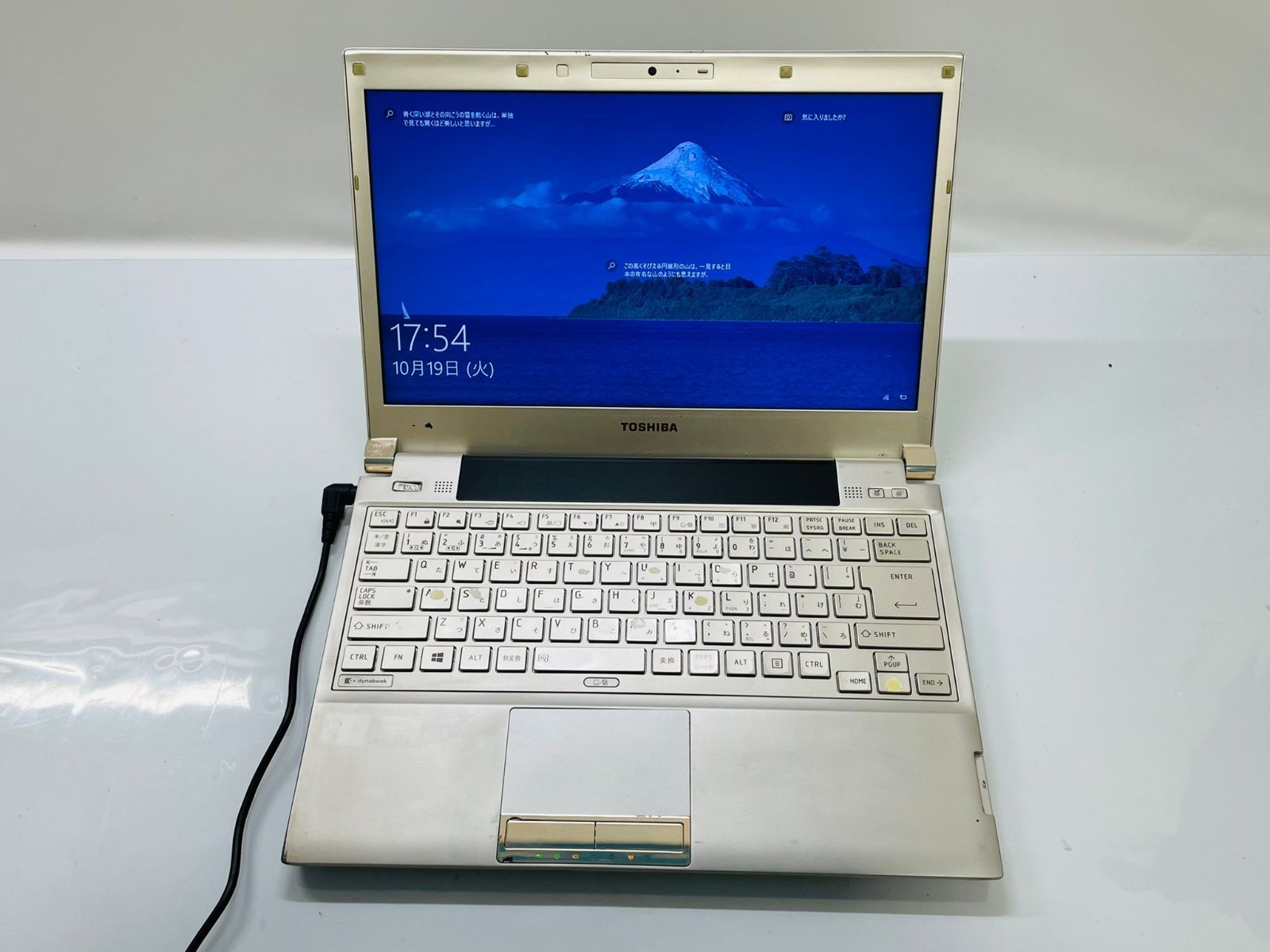 東芝ノートPC/MSオフィス付/新品SSD256GB/8GB/13.3型 - メルカリ