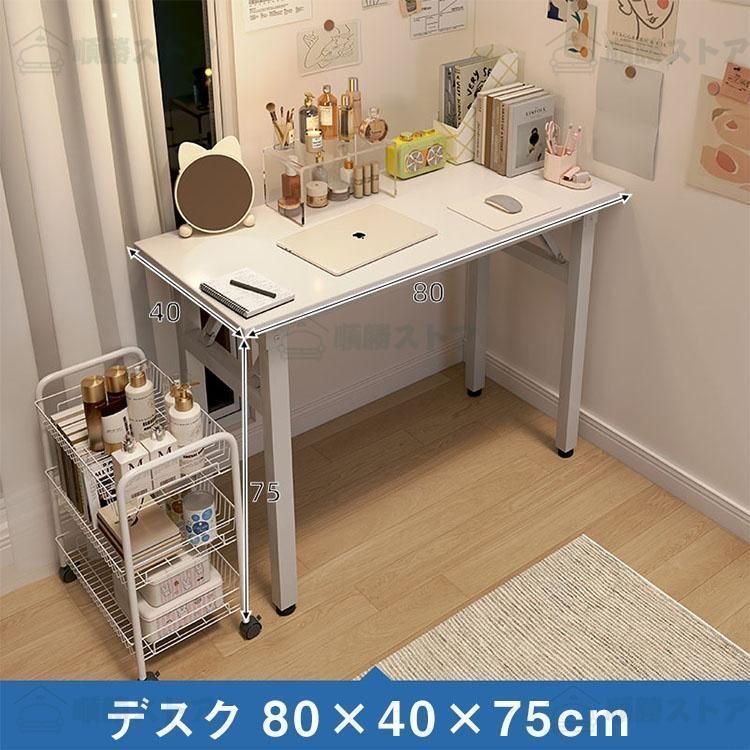 デスク 机