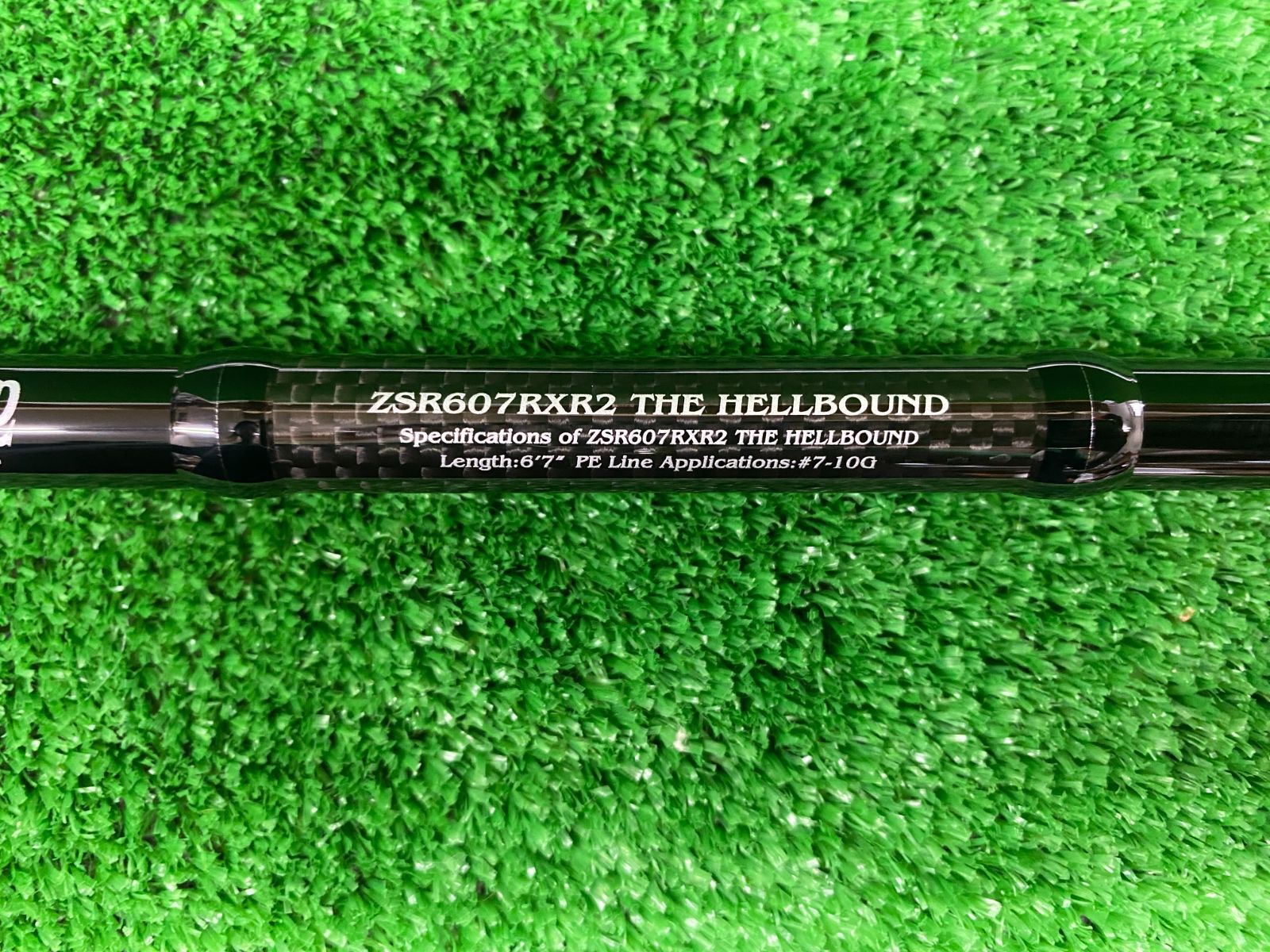 ヘルバウンド 併売