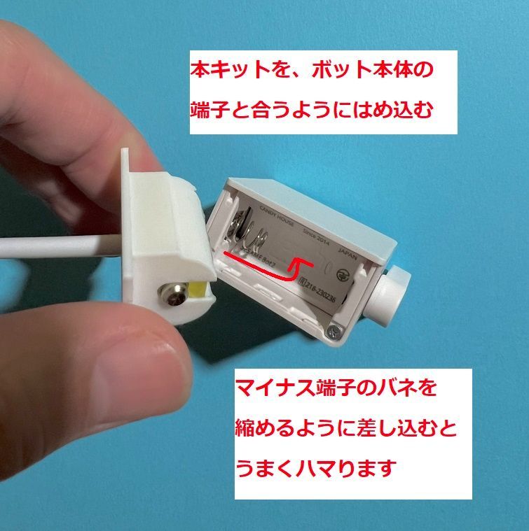セサミ5 sesami5 スマートロック セサミbot セサミボット セット 玄関オートロック解錠】SESAME bot セサミ ボット