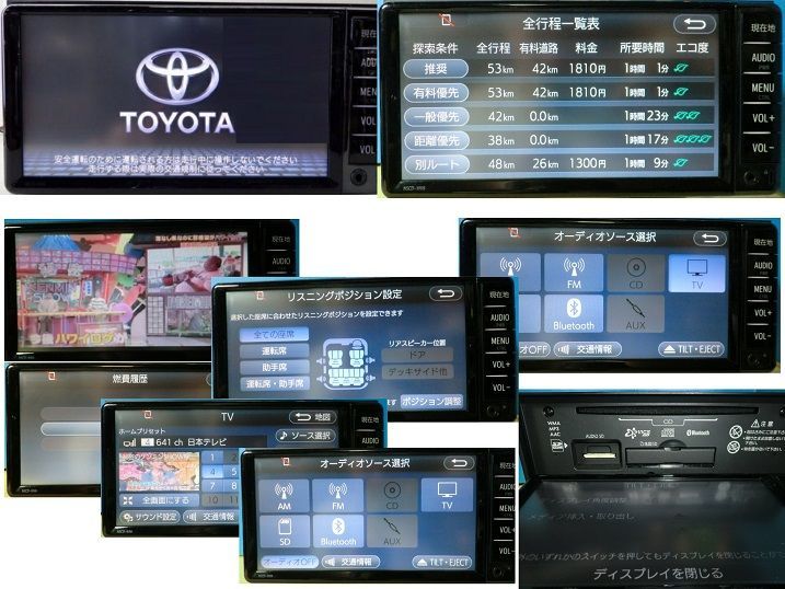 ☆2017年☆トヨタ純正ナビ☆NSCD-W66 Bluetooth ワンセグ CD