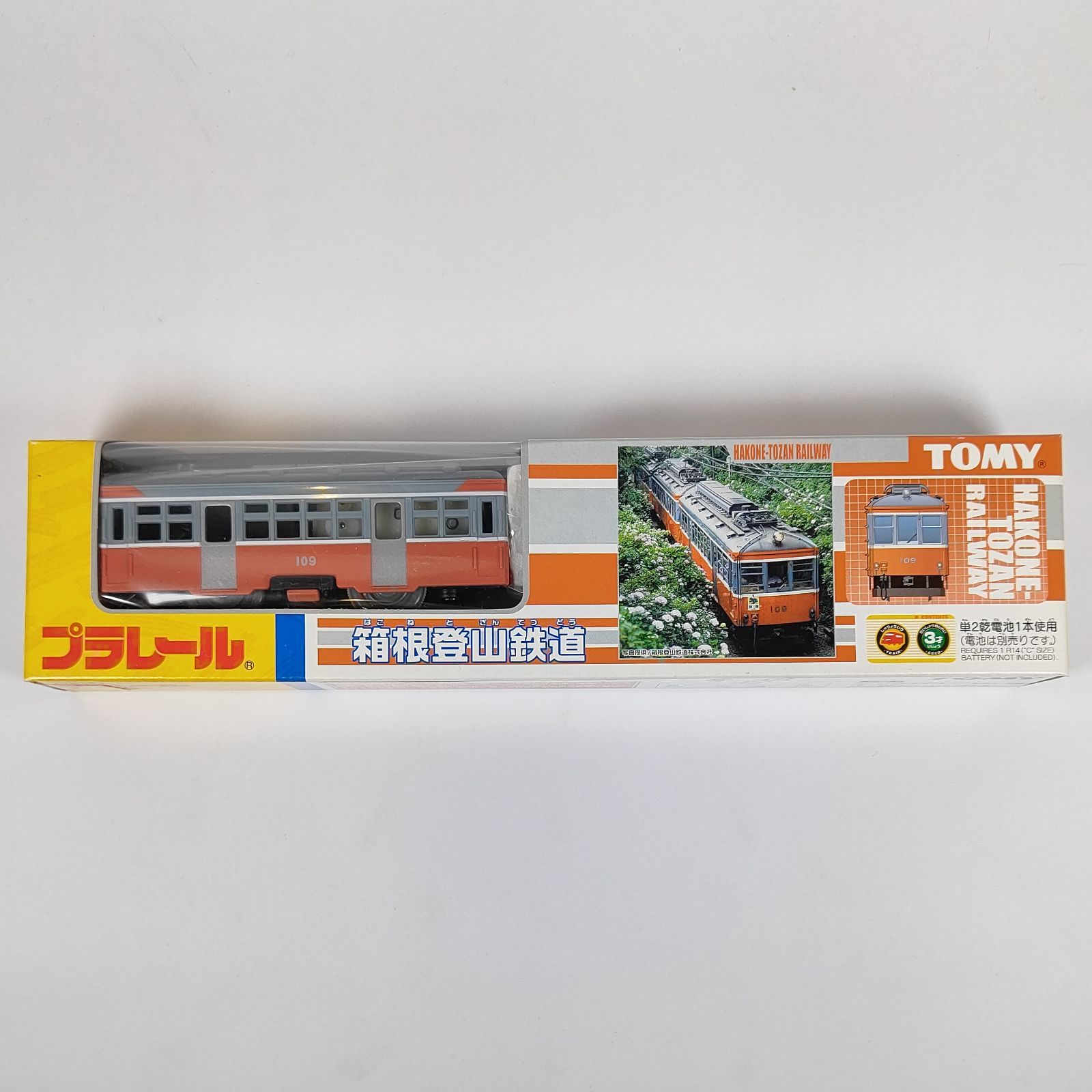 ☆【新品未開封】 プラレール 箱根登山鉄道 モハ2形 1997年版