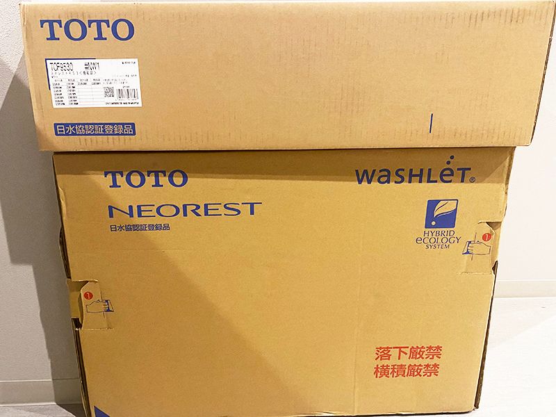 TOTO CES9530 TCF9530 CS921B NW1 ウォシュレット 一体型便器 ネオレスト RS3 トイレ