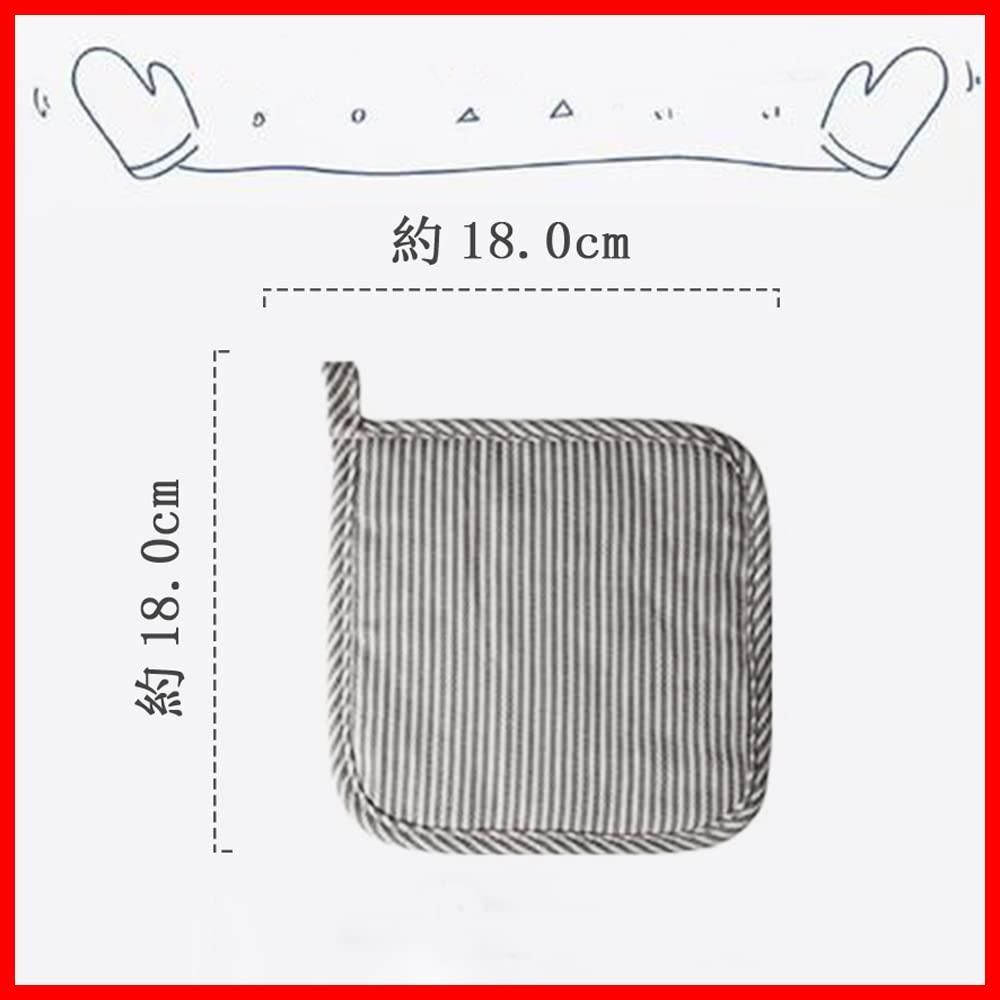 耐熱 ストライプ