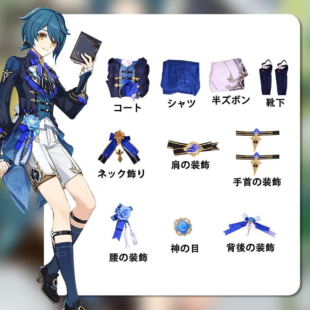 コスプレ衣装ウィッグ付き ハロウィン