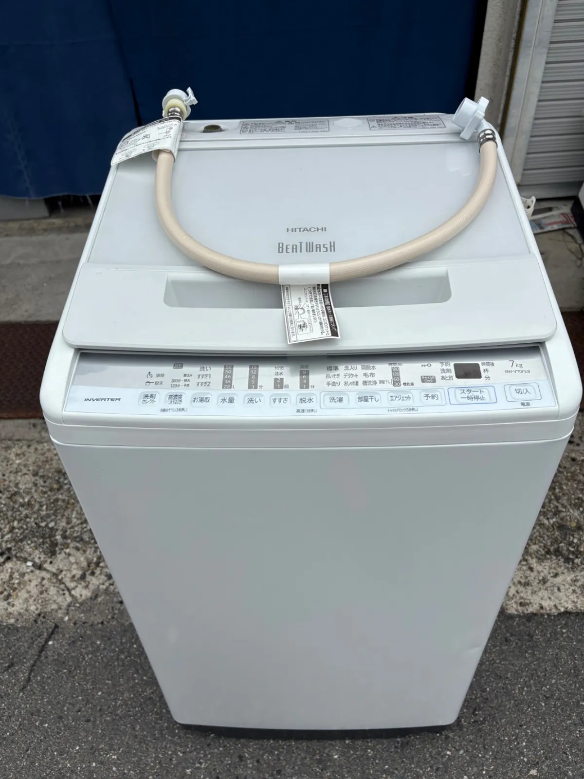 桃*星様 HITACHI洗濯機 8kg ビートウォッシュ NW-80C形 202 日立