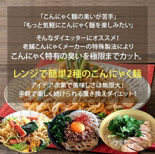 ダイエットフード