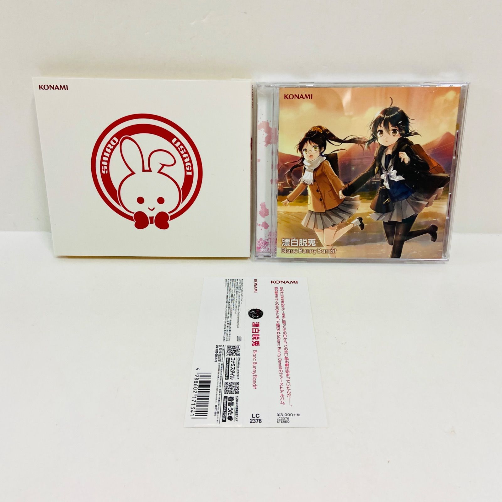 倉吉店】白兎団・Blanc Bunny Bandit CD まとめ売り バンめし
