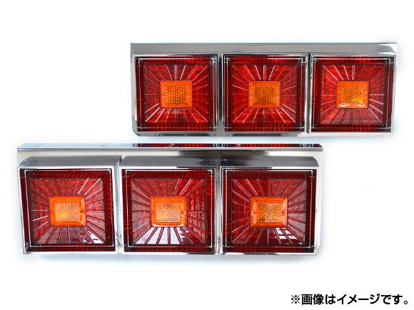 AP テールランプ トラック汎用 AP-G048 入数：1セット(左右)