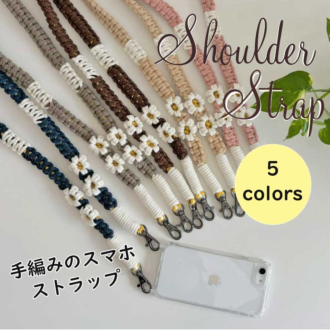 ラスト❗️【スマホショルダー】ミナペルホネン タンバリン