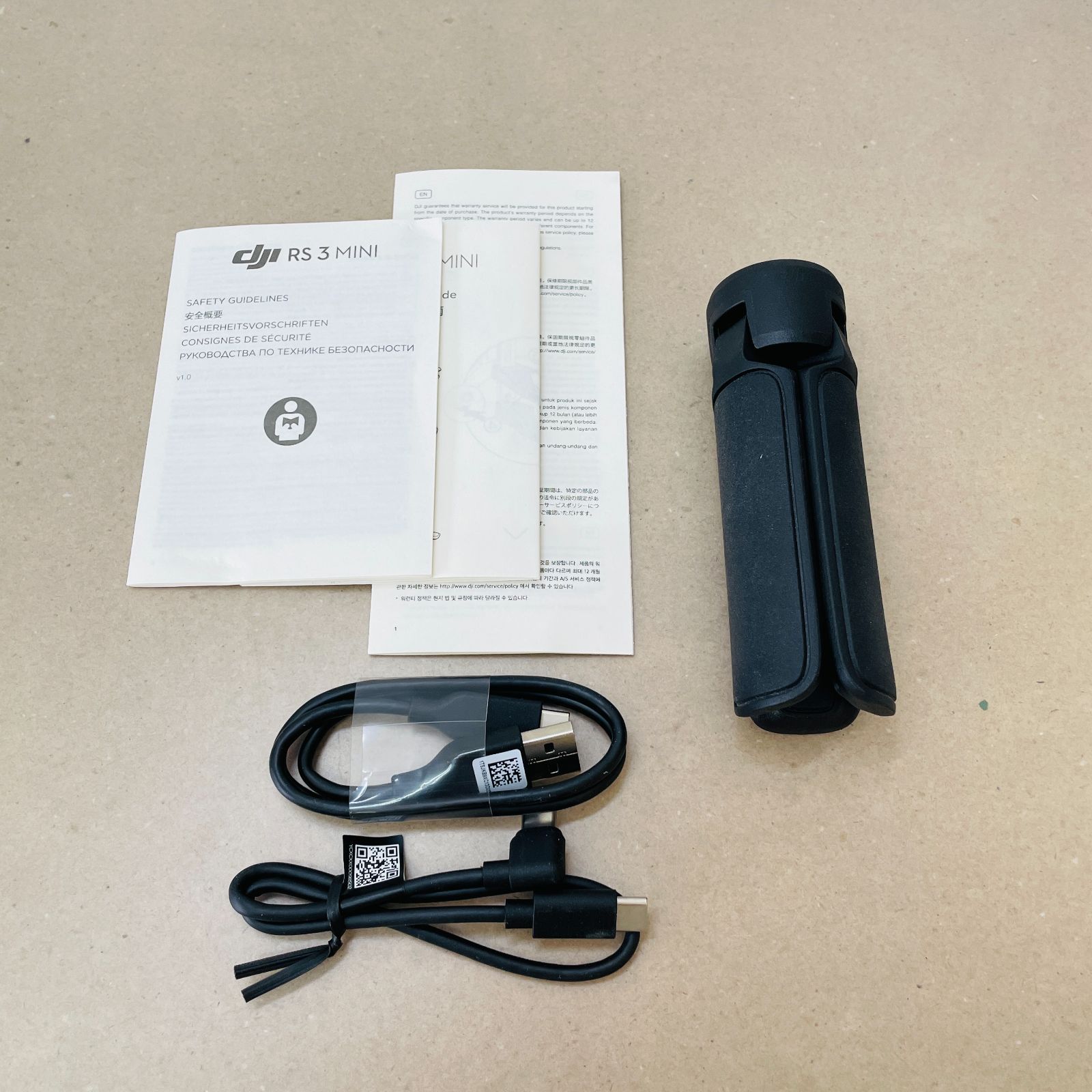 DJI RS