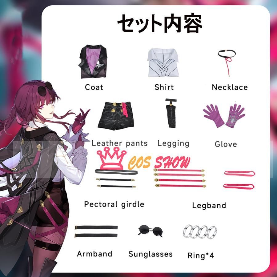 ウィッグ 靴