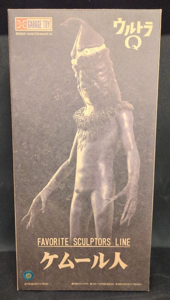 FAVORITE SCULPTORS LINE ケムール人 少年リック限定品 X-PLUS 新品